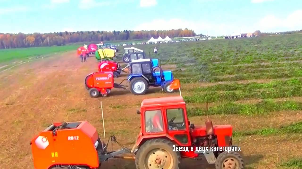 Соревнования пресс-подборщиков. Competitions of balers