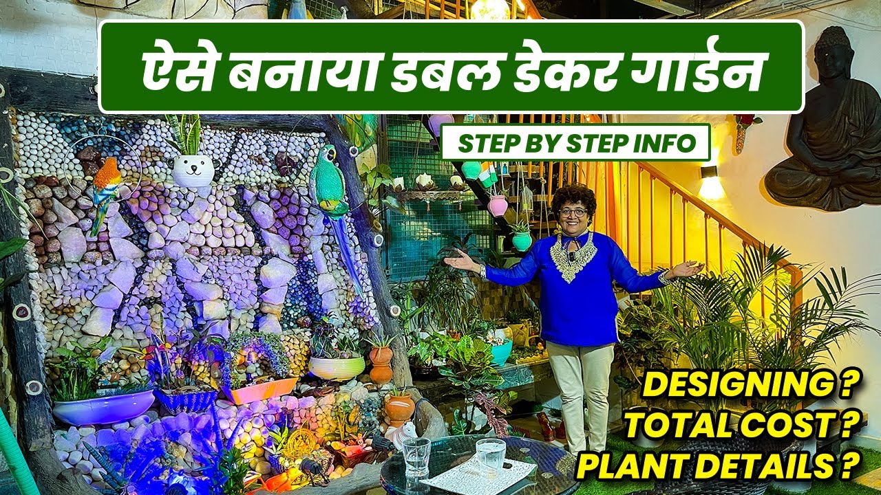 नीलम जी ने ऐसे बनवाया डबल डेकर गार्डन 😯 Double Decker Terrace Garden 🪴 Design & Total Cost 💰 💵