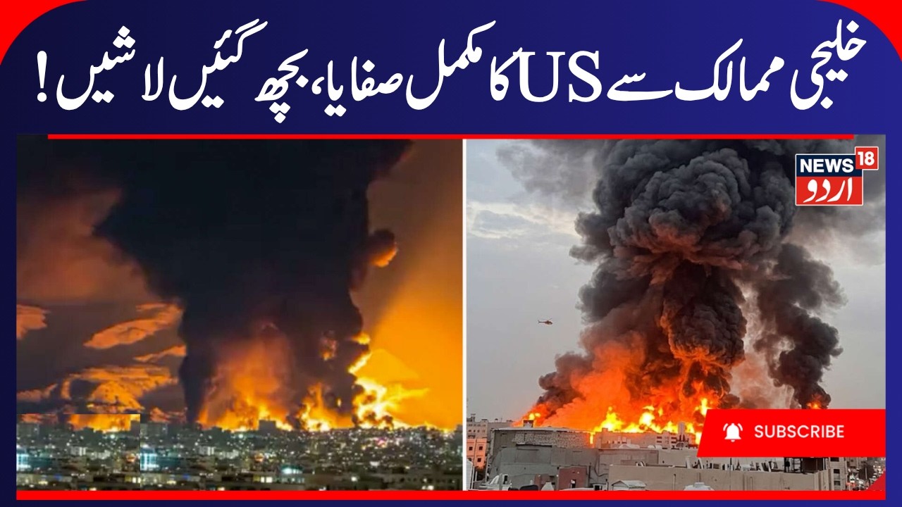 BREAKING: Iran Launches 