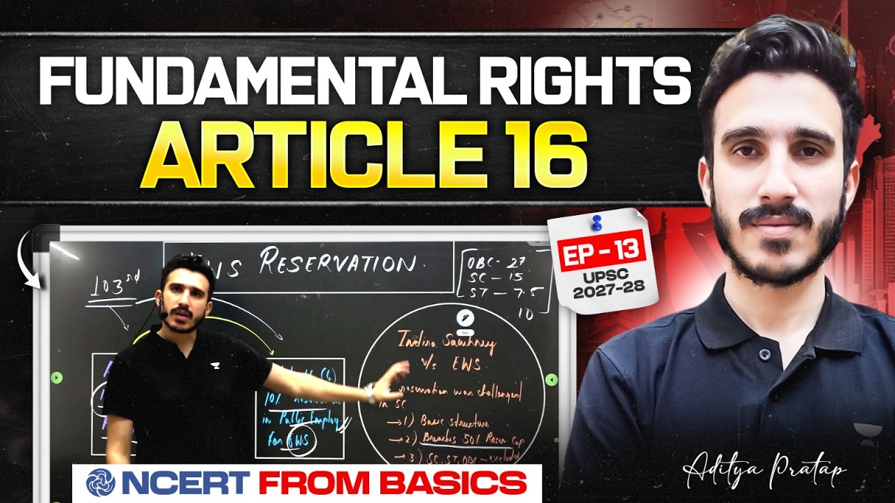 Complete Indian Polity (NCERT) for Beginners | Fundamental Rights - Article 16 | EP13 | UPSC