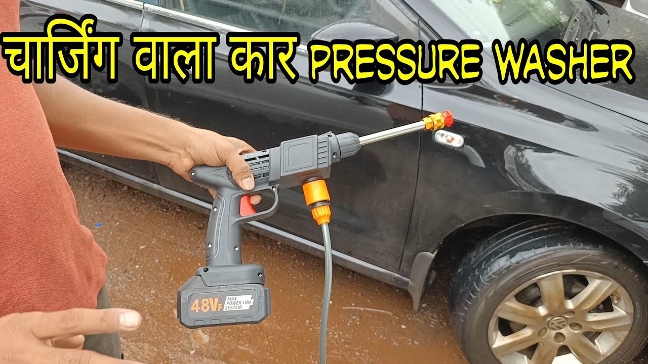 cordless rechargeable pressure washer