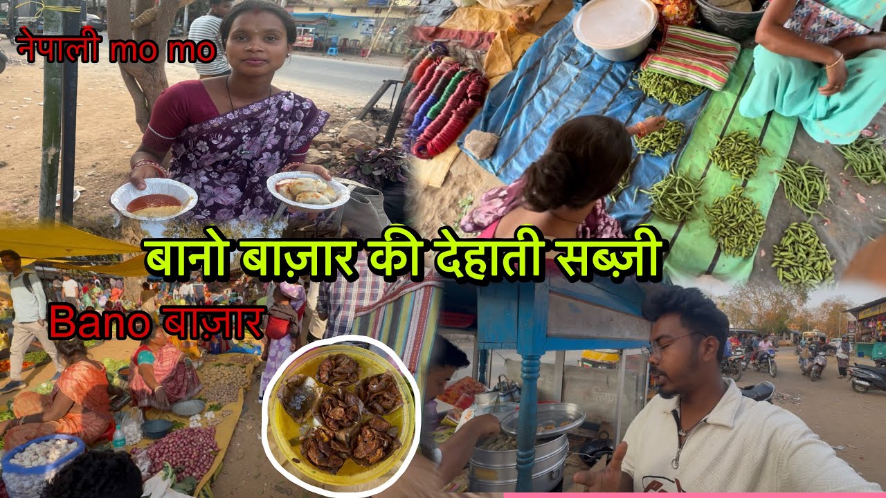 बानो बाज़ार की देहाती सब्ज़ीय ॥ Vlogs videos !! @rbinitavolgs