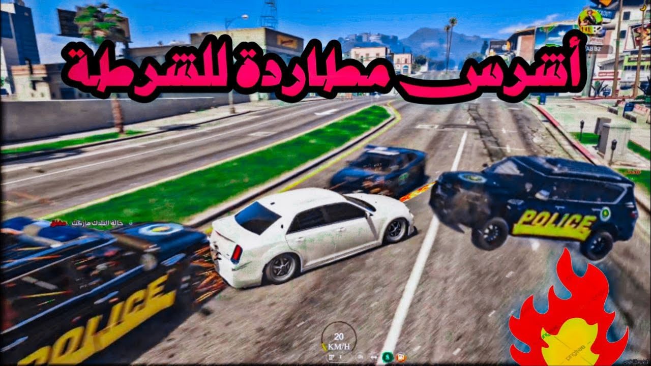 اشرس واطول مطاردة شرطة😳!! دمرتهم قراند حياة واقعية