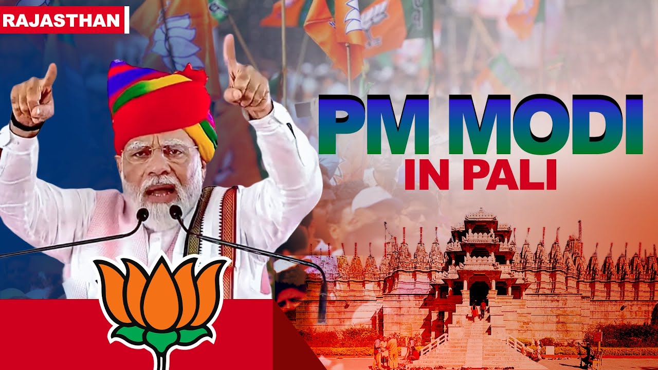 LIVE: Prime Minister Narendra Modi addresses public meeting in Pali, Rajasthan