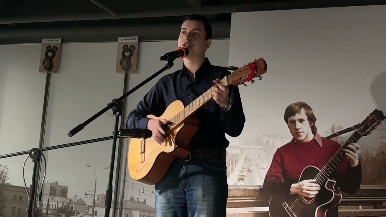 МАКСИМ ЗУЕВ - концерт в день рождения Владимира Высоцкого. 25.01.26, Екатеринбург 