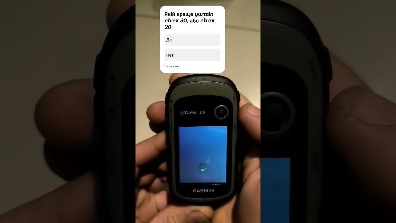garmin etrex 30