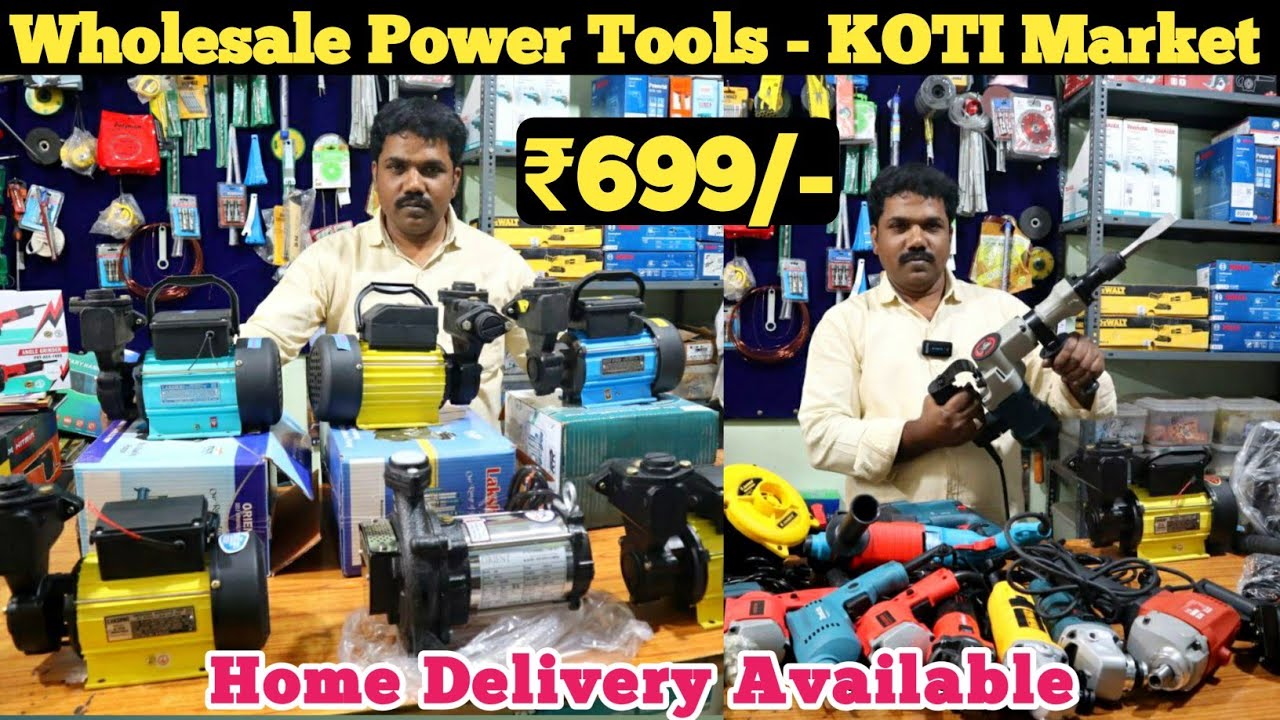 Water Motor Wholesale Shop In Hyderabad | Drill Machine & Air Blower All Types Of Power Tools Market
