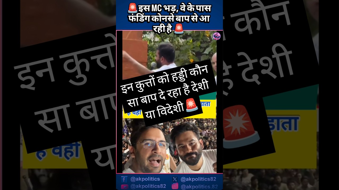 Abhijeet#aap #protest #cjpprotest #abhijeetdipke #mumbai #bjp #livenews #cjp #bjpnews#devendrafad...