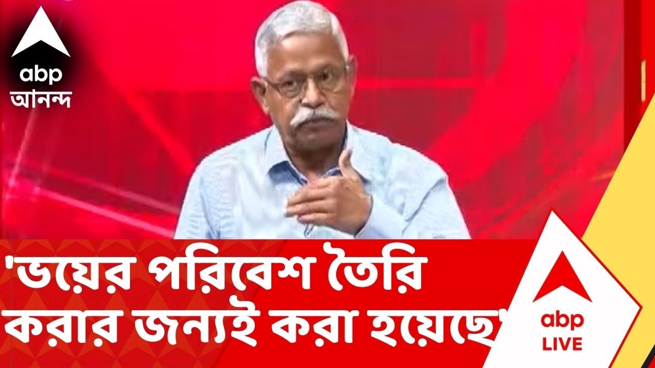 Bomb Fear: 'ভয়ের পরিবেশ তৈরি করার জন্যই করা হয়েছে', কোন প্রসঙ্গে বললেন অনিল জানা?