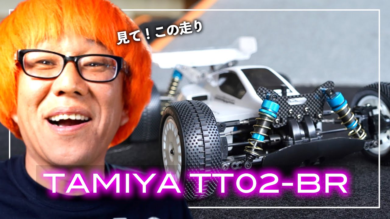 【完成度たかっ！】TT02BRを本格競技コースで走らせたら予想以上だった