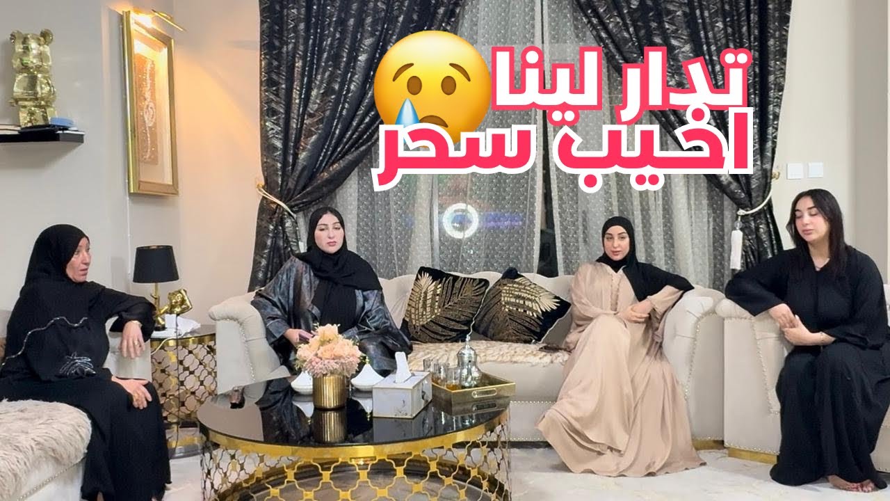  STORY TIME PART 3 -  الاوديوات كانو صدمة لينا 😢 حصلناها بطريقة عجيبة 😓