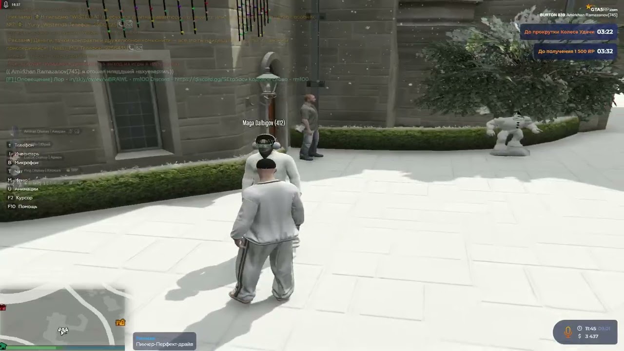 внедрение день 1,грязный коп амиран