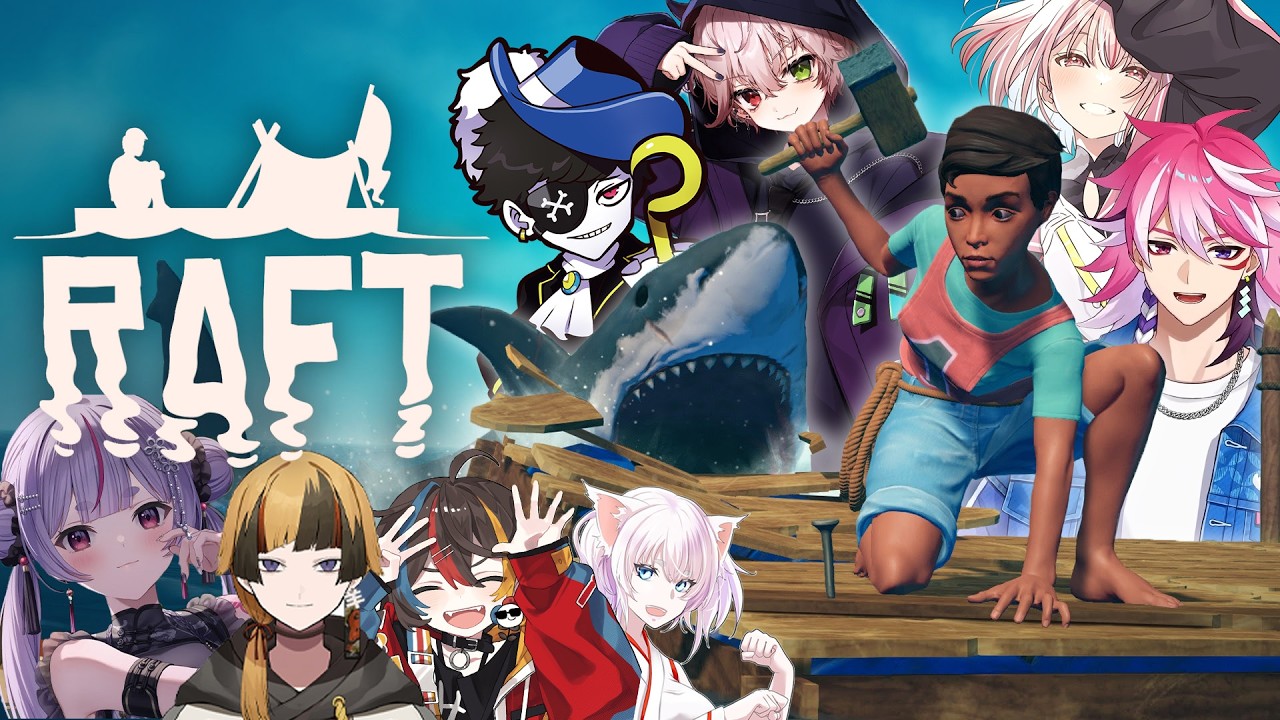 ALLINでRaft【Raft】