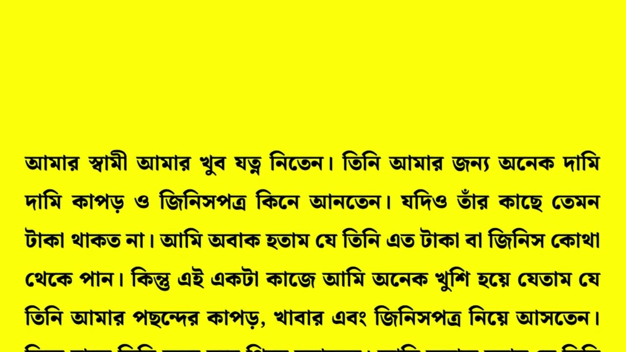 New Emotional & Motivational Bangla Story | Heart Touching Golpo That Will Inspire You #111
