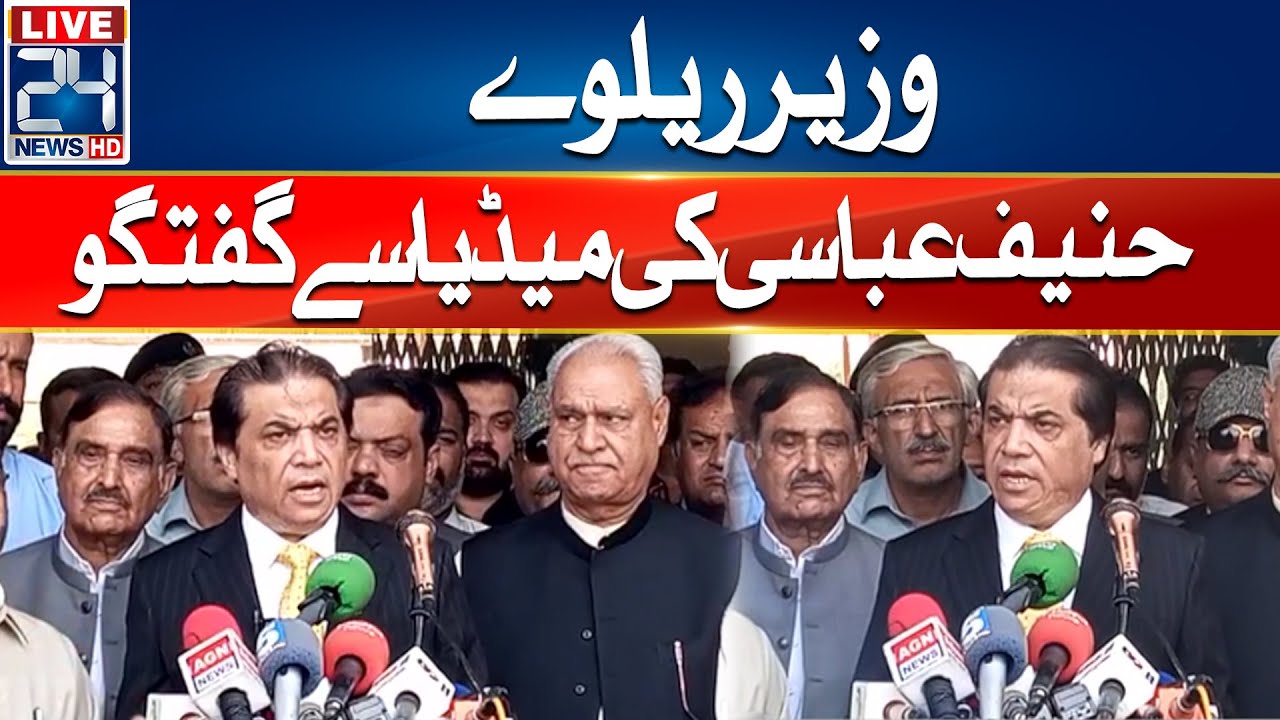 Railway Minister Hanif Abbasi Media Talk - 24 News HD