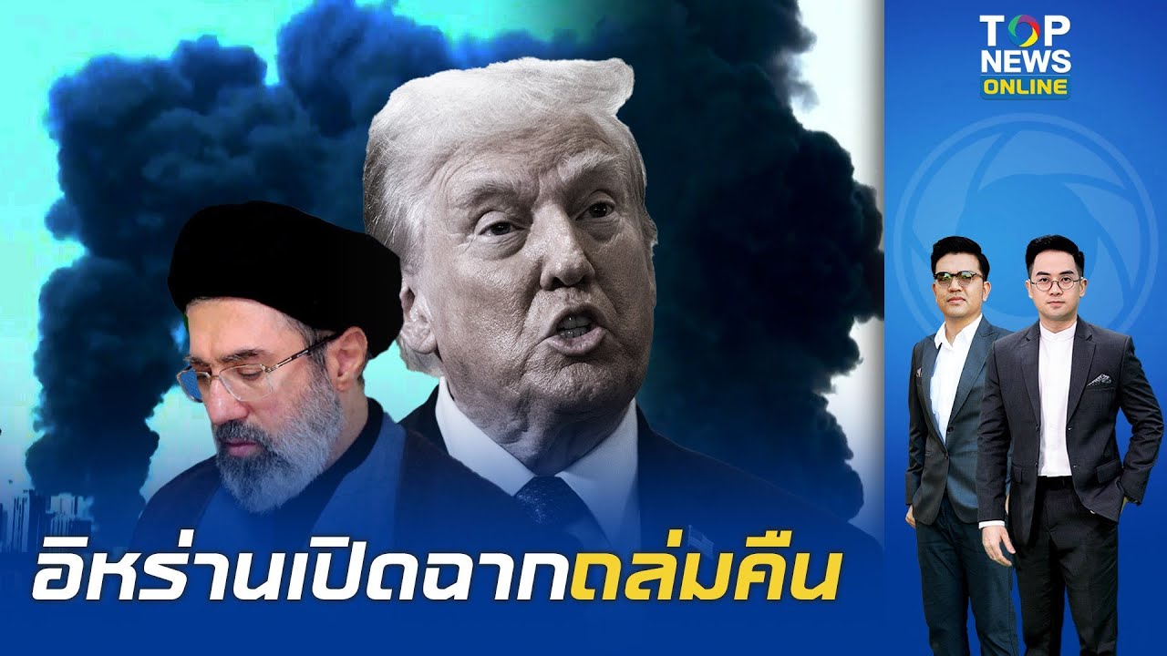 ไม่ได้ดีแต่ปาก 