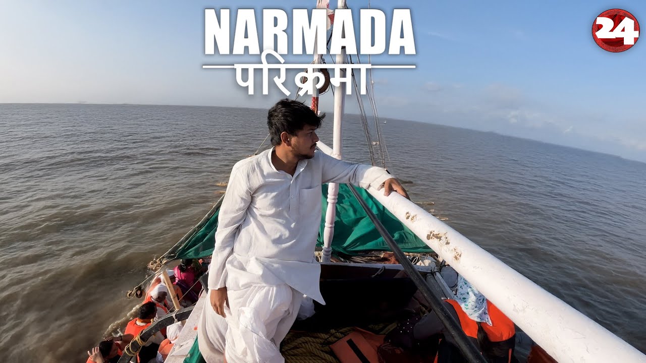 नर्मदा परिक्रमा👣| कैसे❓होता समुन्दर(मीठी तलाई)⛵ से नर्मदा परिक्रमा👣 का दिशा परिवर्तन | 𝗡𝗮𝗿𝗺𝗮𝗱𝗮 𝗬𝗮𝘁𝗿𝗮