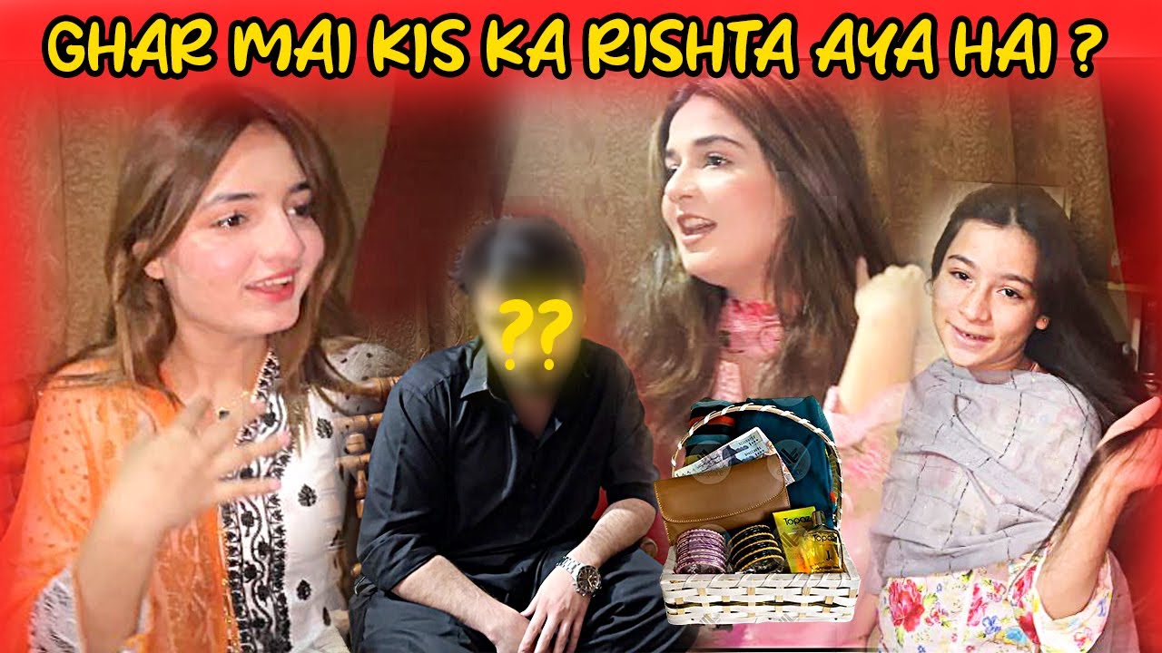 Ghar Mai Kis Ka Rishta Aya Hai 😮Mama To Ronay Laggai 😭
