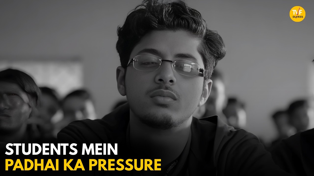 Students Mein Padhai Ka Pressure || Kota Factory || TVF Diaries