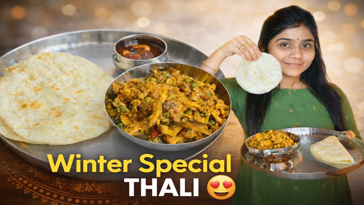 सर्दियों की Special Thali 😍 Rice Roti & Aalu Gobhi Matar – Cooker में Super Easy Lunch