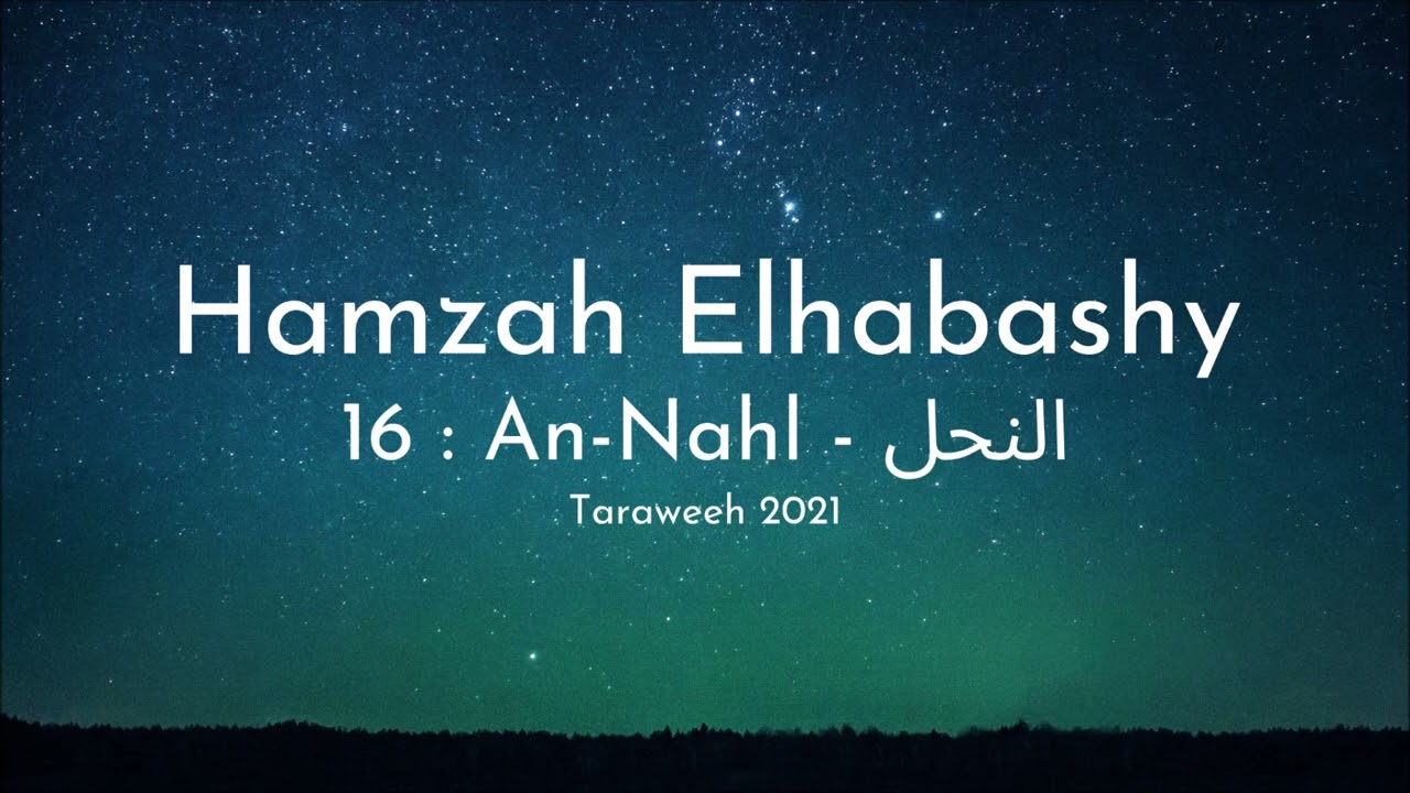 Hamzah Elhabashy - Surah 16 An-Nahl - حمزة الحبشي سورة النحل
