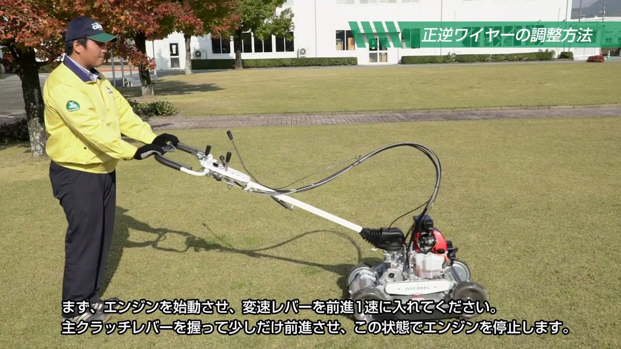 【SP851メンテ動画】 03, 後進しない