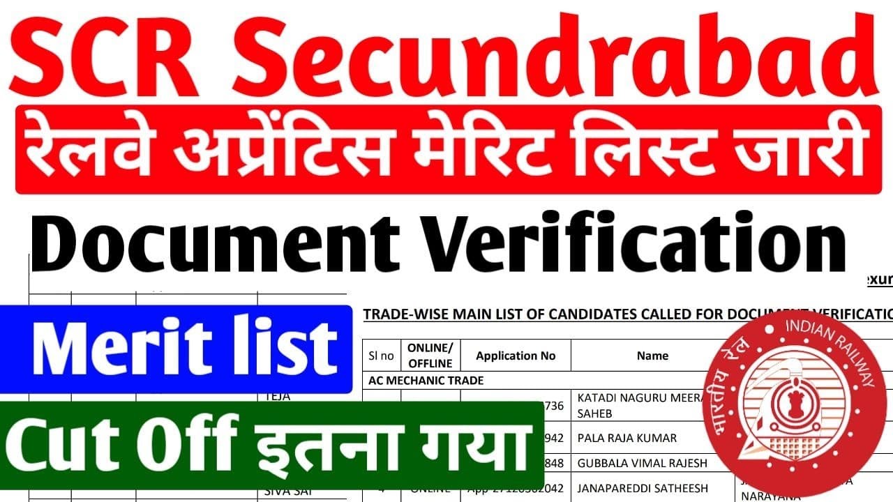 SCR Secunderabad Apprentice Merit list जारी, Railway Apprentice Merit list pdf download, RRC SCR
