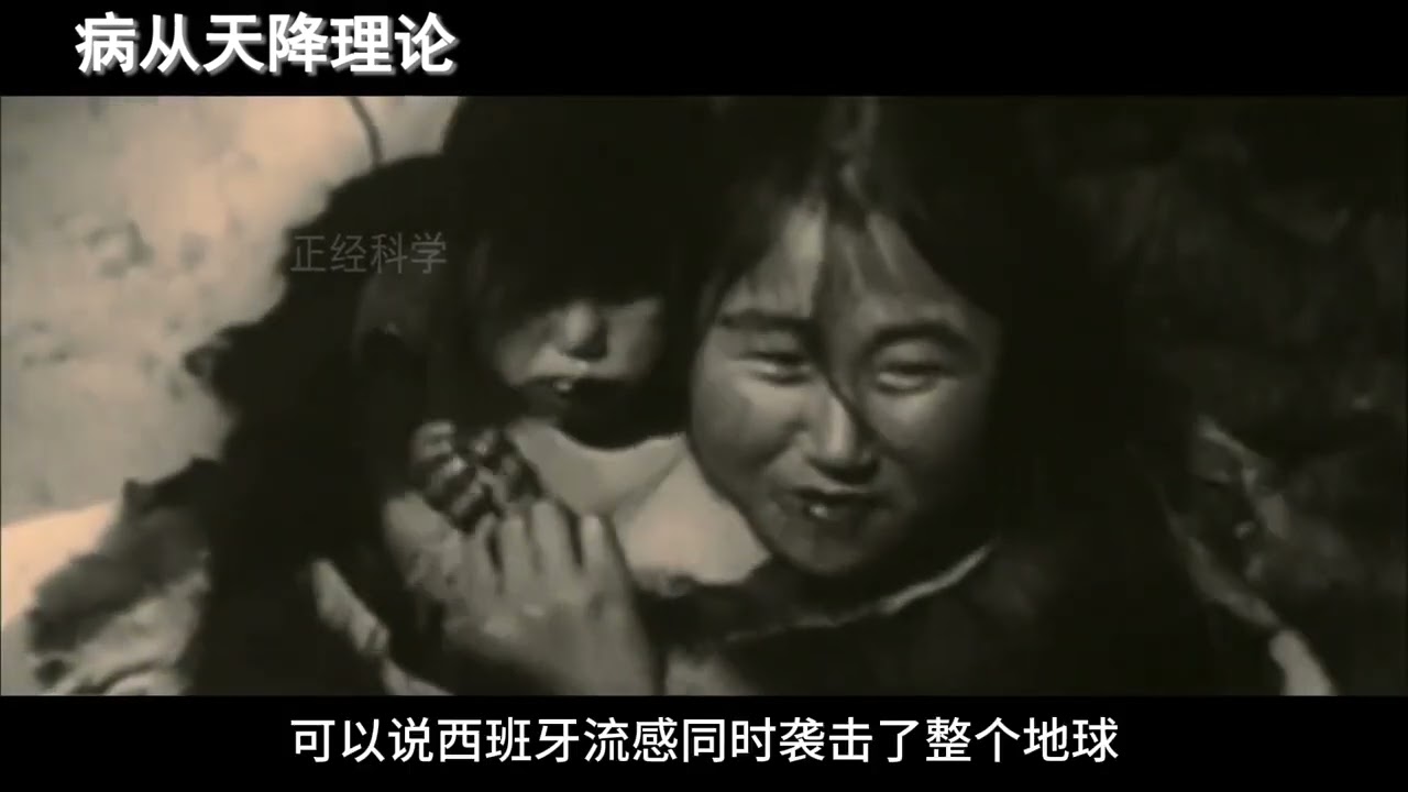 宇宙胚种论认为，生命可能通过宇宙尘埃来到地球。所以宇宙中的微小颗粒，包括携带微生物的尘埃，也有一定的概率引发流行病。#科普 #探索 #知识