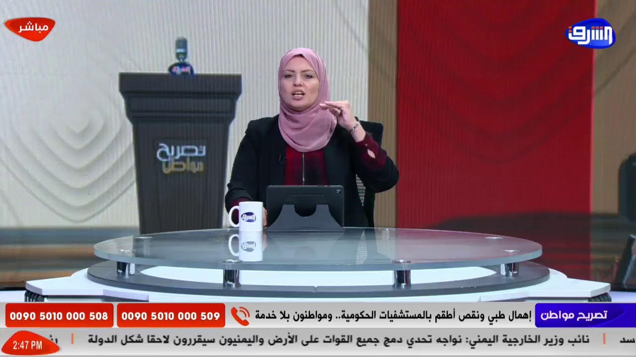 شكوى المواطنين من منظومة التأمين الصحي والمستشفيات الحكومية في المحافظات .