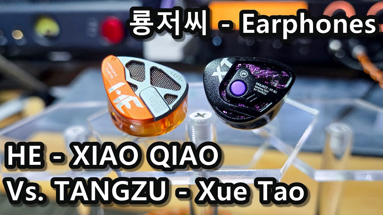 Review: HE(Harmonic Empire) XIAO QIAO Vs. TANGZU Xue Tao Earphone - 같은회사 다른 라인의 신작 소교와 설도 이어폰 비교