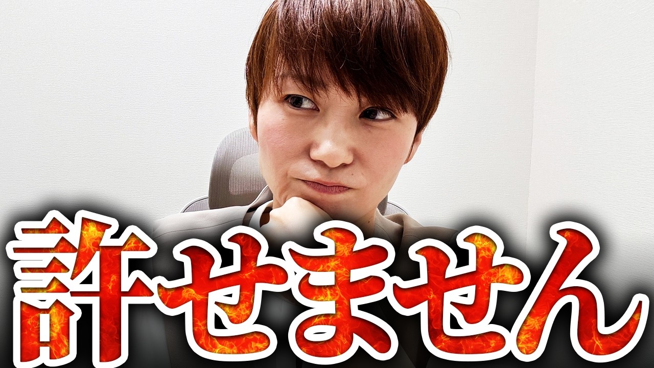 【大暴露！】プレシアや結婚相談所についての批判が酷すぎて驚愕しました…