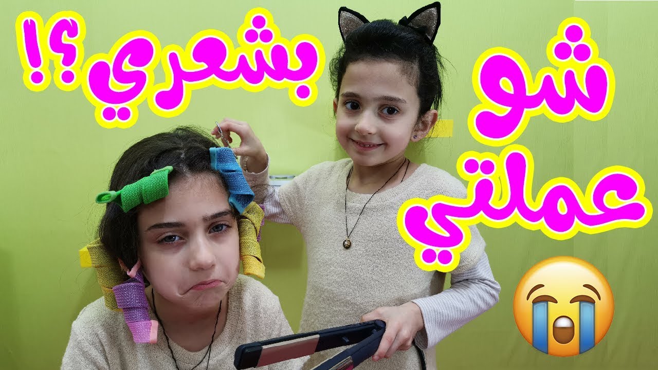 تسريحات لشعر البنات 2019 مع ليليان