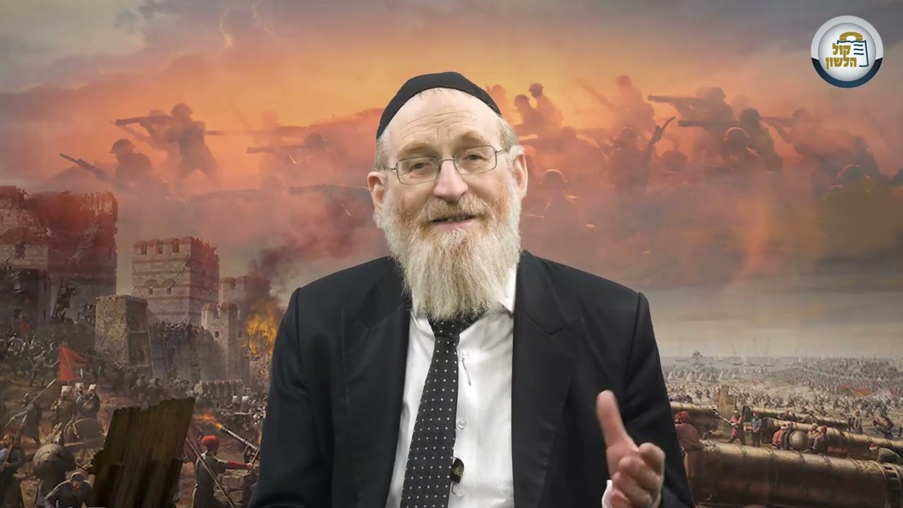 🛡️אמונה והודאה: דברי חיזוק למלחמה באיראן | הרב אליהו דיסקין שליט