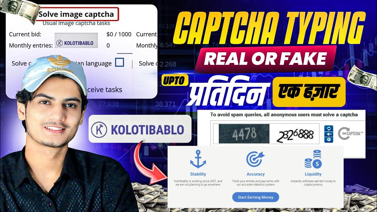 Captcha Typing Work in 2025 | Honest Review (Reality Explained)