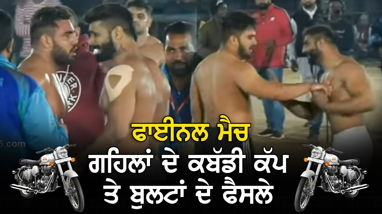 Final Match | Kalsian Vs Talwandi Chaudhrian | Gehal (Barnala) Kabaddi Tournament 25 Nov 2019