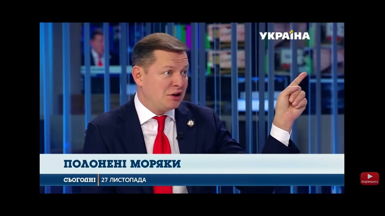 Ляшко прокоментував ситуацію воєнний стан і перспективи конкурентноздатності 