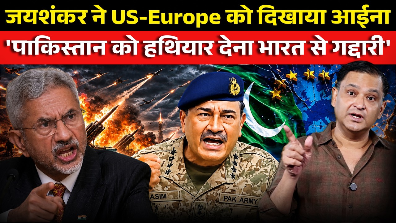 Jaishankar's Direct Warning to US & Europe! The Chanakya Dialogues | Major Gaurav Arya