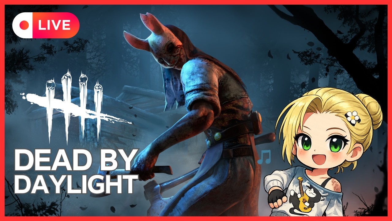 【DBD】昼活 ヒルビリーたのしいよ