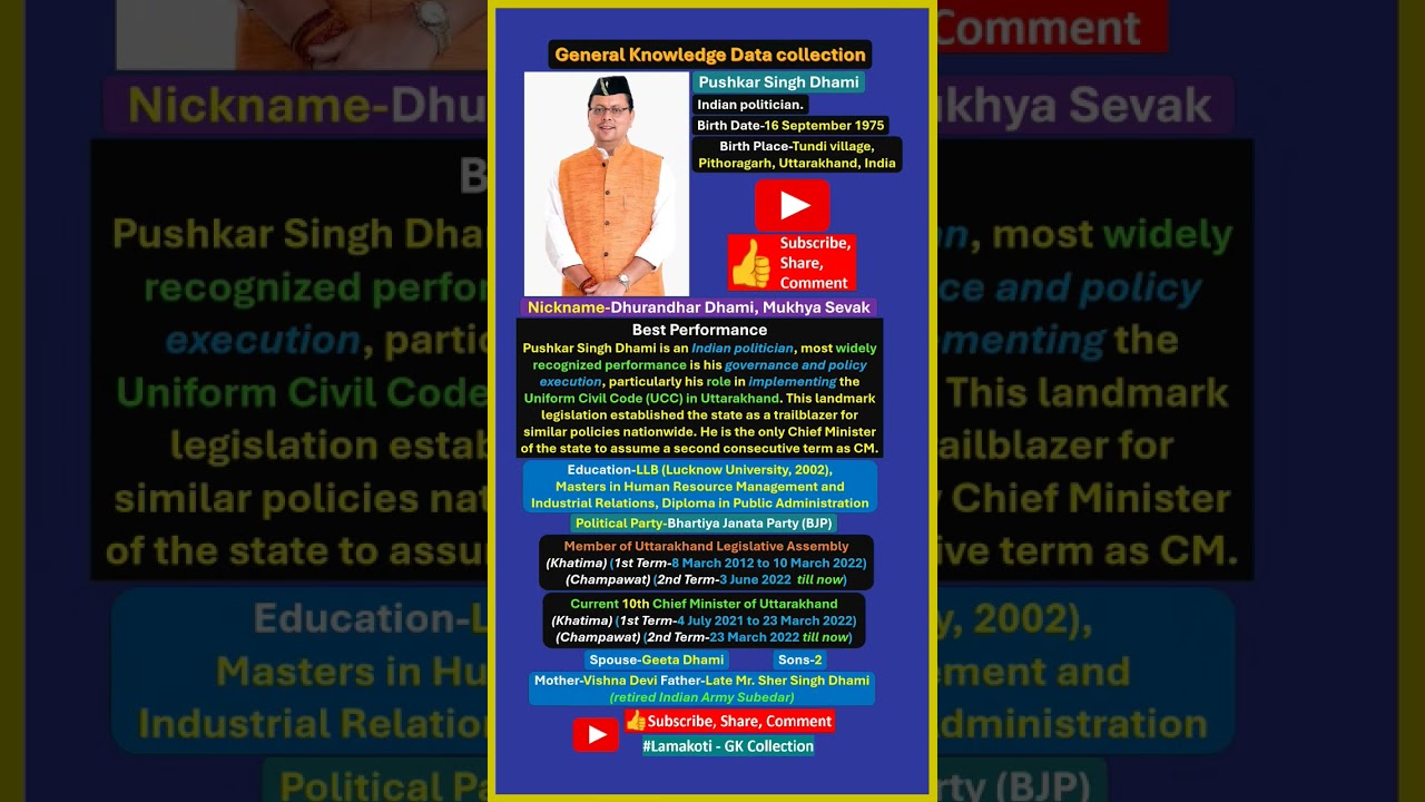 #Pushkar Singh Dhami | Indian politician | Current 10th Chief Minister of Uttarakhand #cm