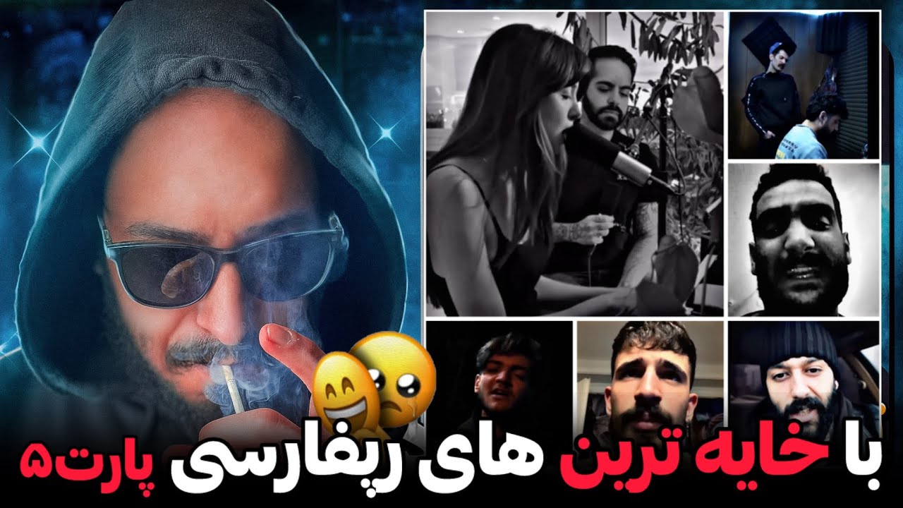 مو به تن سیخ💚🤍❤️‍🩹اجراهای میاپلیز و کوروش،شهمیر،آرمین رابر،ددی،مکا،سمی لون و….