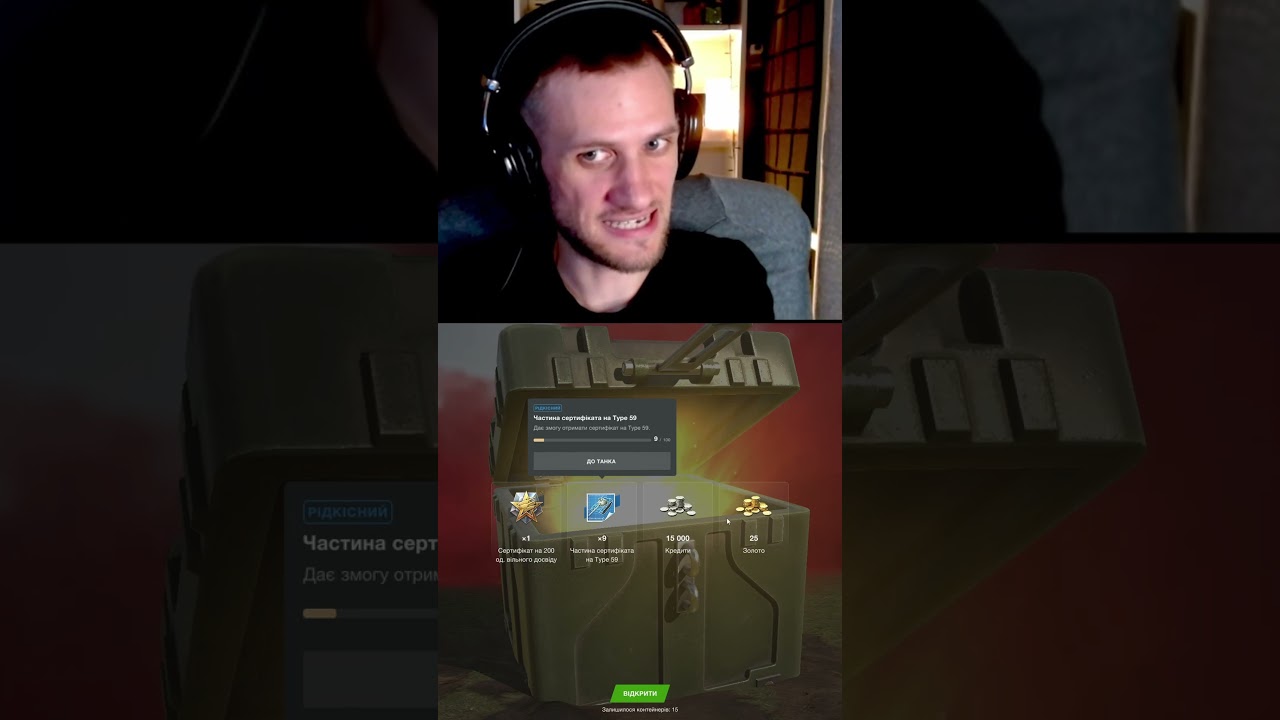 Дуже СПЕКОТНИЙ момент вийшов в Wot Blitz #shorts