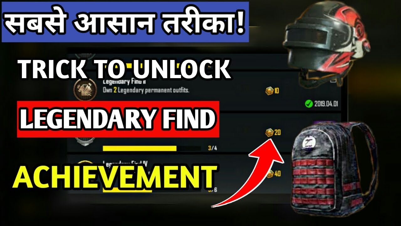 Trick To Unlock Legendary Find Achievement In Pubg Mobile || Free Backpack And Helmet Skin In Pubg