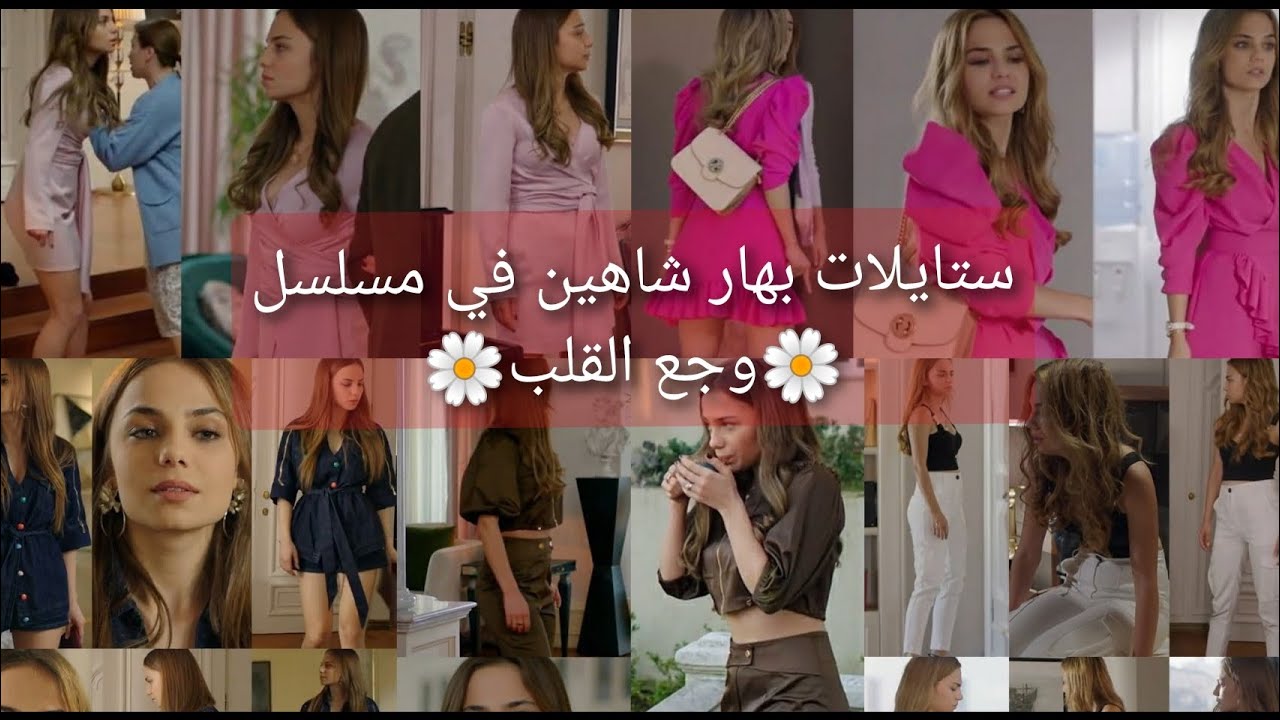 ستايلات 