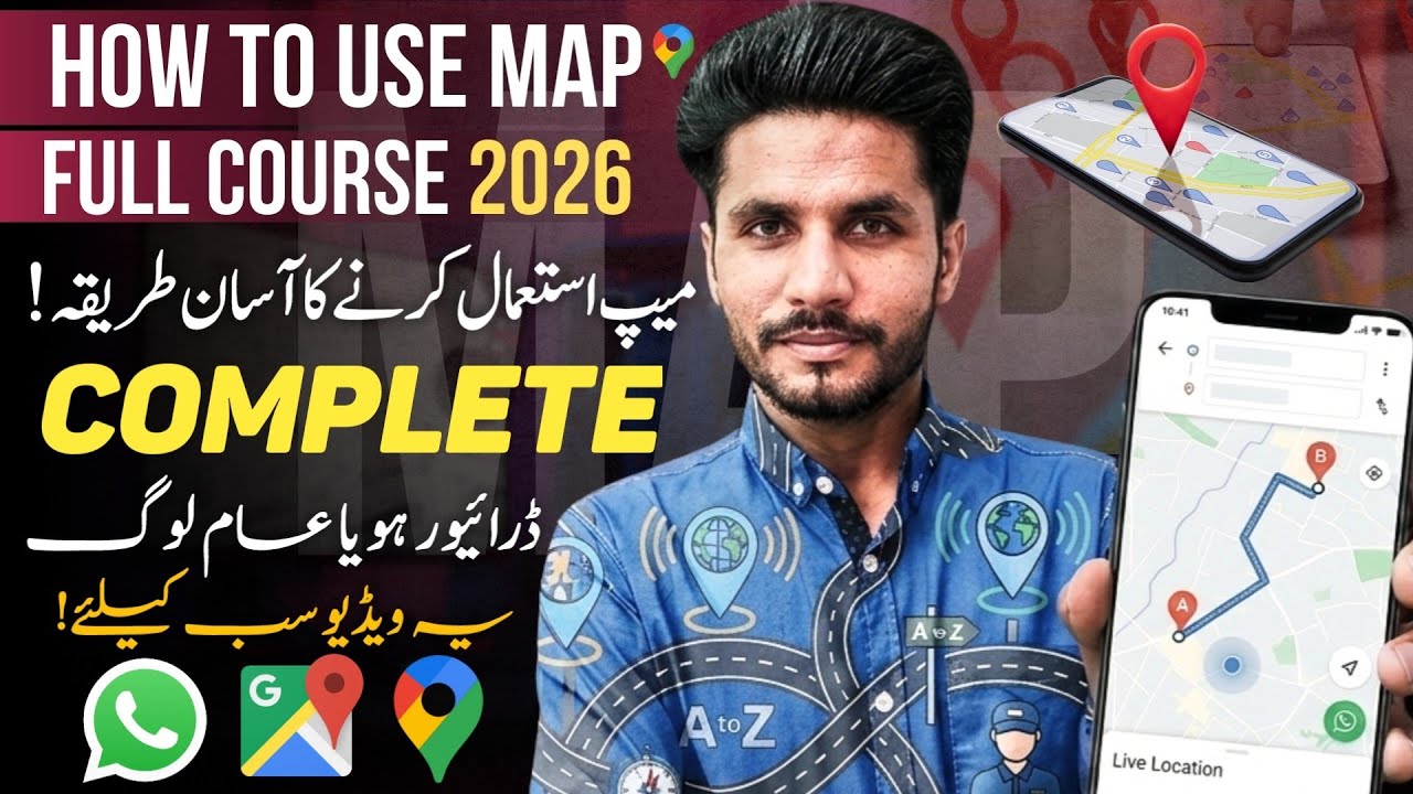 How To Use Map? || Google Map Kaise Use Karte Hai?