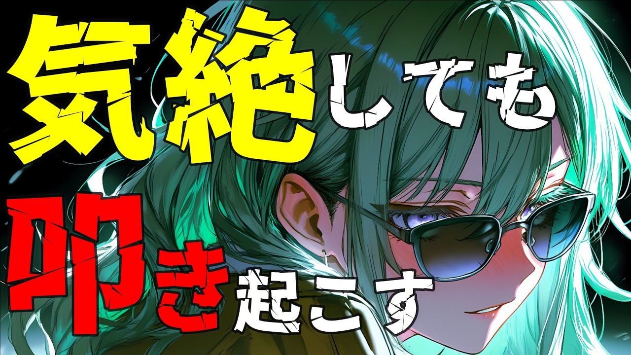 D＼／気質でドSなイケメン女子に反抗したらガチギレ逆レされた   CV人形涙【男性向け】【シチュエーションボイス】ヤンデレ／女性優位／わからせ