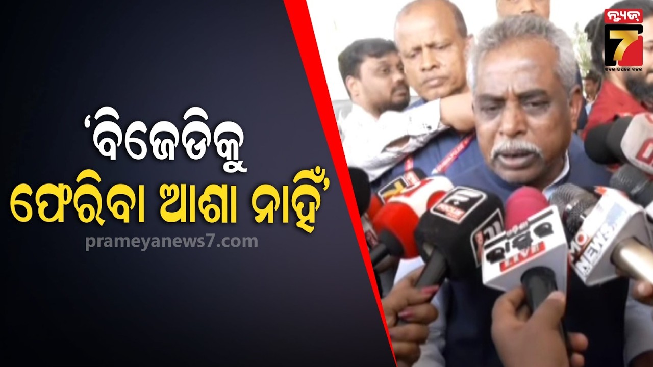 ‘ଜିଲ୍ଲା ବିକାଶ କଥା କହିବାରୁ ମୋତେ ନିଲମ୍ବନ କରିଛନ୍ତି’ | Champua MLA Sanatan Mahakud | Prameya News7