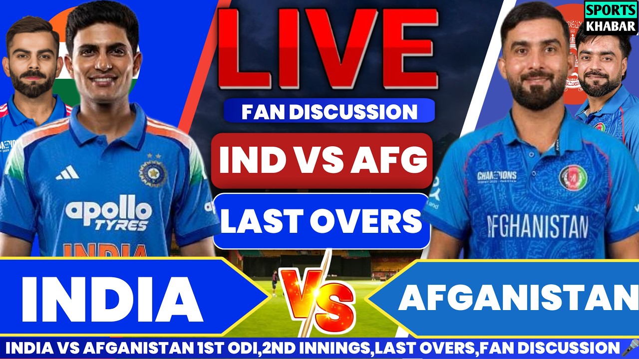 India vs Afganistan 1st ODI Match 2026 Last overs | Ind vs Afg Live Cricket Update & Fan Discussion