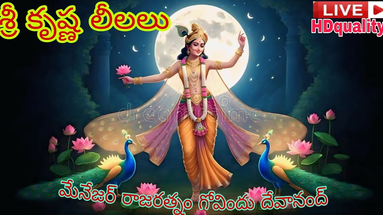 Badri Live in మేనేజర్ రాజరత్నం గోవింద దేవానందం రాయపేట