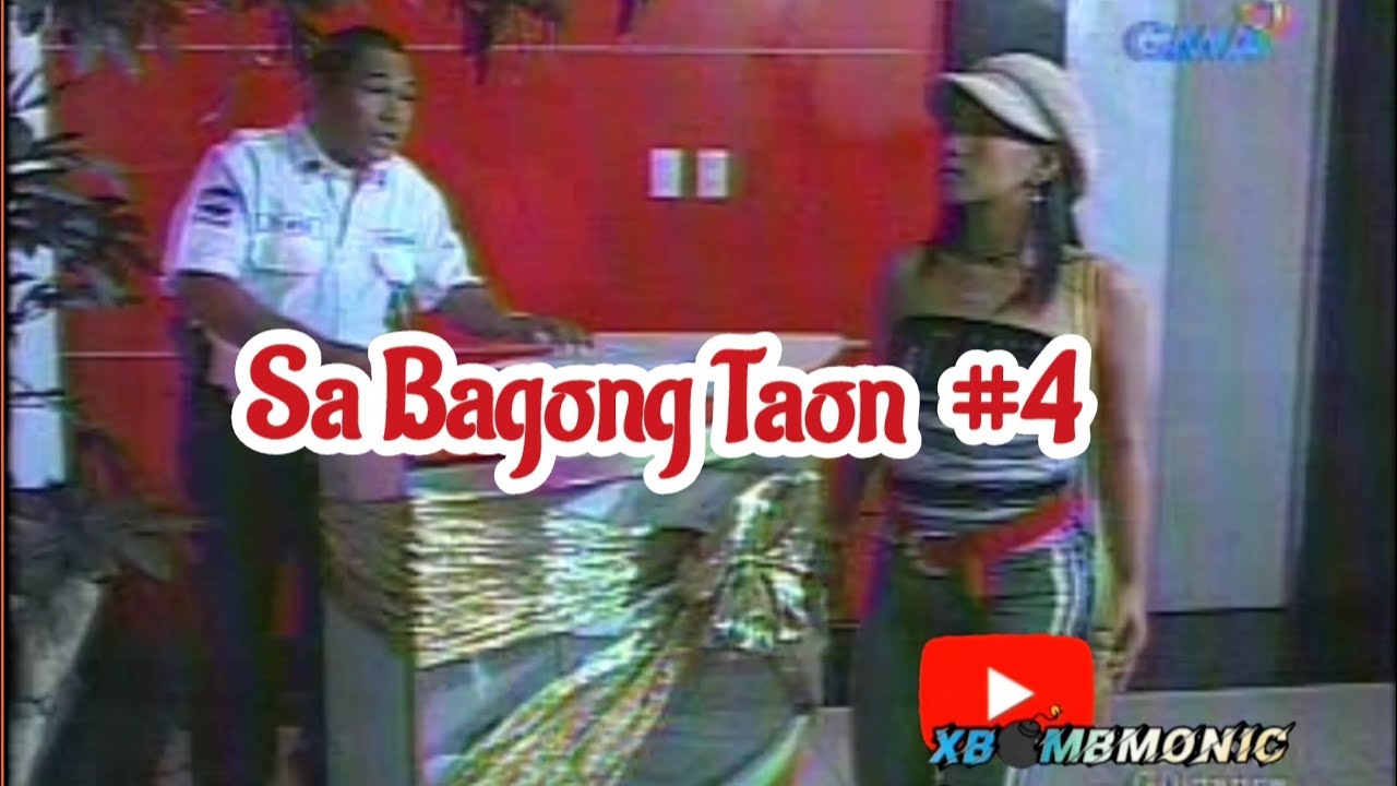 DAISY SIETE                                      (Sa Bagong Taon #4)