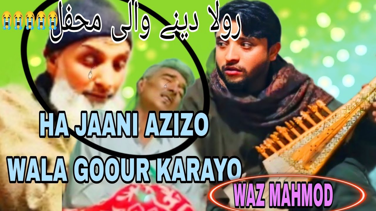 Haa Jaani Azizo Wala Goor Kareyoo ll Dar Zubair ll ☎️ 7889668530 😭 ll Waz Mahmood ll